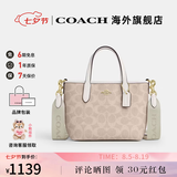 蔻驰（COACH） 女包奢侈品包包迷你托特包女士斜挎手提包七夕情人节礼物 沙黄色配白色CW032IMXDM