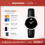 摩凡陀（Movado）瑞士手表博物馆系列腕表石英牛皮女表0607274 七夕礼物