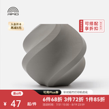 拓竹PLA Basic基础 3D打印耗材 高韧性易打印 RFID智能参数识别--净重1kg 灰色10103 无料盘