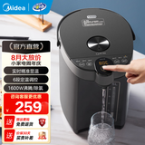 美的（Midea）电热水壶不锈钢电热水瓶 5L容量多段温控电水壶 保温一体全自动恒温电热水壶非即热电水瓶 5L 【多模式智煮】SP50C505B