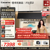 卡萨帝小炫风pro静音油烟机智能净味 小旋风吸油烟机套装 上门安装以旧换新30风量大吸力 1450pa风压(黑)