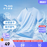 安踏儿童男女童短袖t恤速干弹力宽松上衣夏季新品舒适透气打底衫童装 【店长推荐丨涤100%】布雷蓝5110-4 150