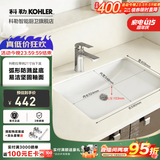 科勒（KOHLER） 台盆方形台下盆面盆拉蒂纳浴室卫生间洗手盆陶瓷洗脸盆 K-2215T-M-0（21寸台下盆）