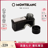 万宝龙MONTBLANC60毫升黑色瓶装墨水105190/128184七夕礼物