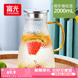 富光 玻璃杯耐热玻璃凉水壶带把手大容量家用壶花茶杯子茶壶冷水壶