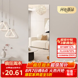 安尔雅穿衣镜浴室镜贴墙全身镜子卧室客厅试衣镜家用30*30直角四片
