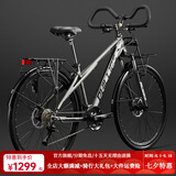 菲利普山地车长途旅行自行车成年人700c公路车川藏线越野变速公路山地车 CRV神秘灰【蝴蝶把-可锁前叉】 24速【线碟】27.5寸
