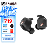 森海塞尔（Sennheiser）MOMENTUM 4真无线四代蓝牙耳机 节日礼物 自适应动态主动降噪豆SPORT运动无线入耳式音乐耳机 CX SPORT【运动款】