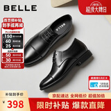 百丽七夕礼物男鞋通勤商务正装皮鞋婚鞋A2410 黑/三接头内增高5cm 42