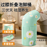 妙然折叠泡脚桶过小腿高深桶洗脚桶泡脚袋加厚三伏天泡脚养生桶保温