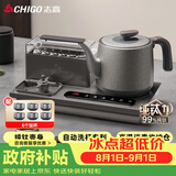 志高（CHIGO）纯钛全自动上水电热水壶 茶台烧水壶一体机可洗杯高温蒸汽消毒电茶炉嵌入式泡茶电茶盘