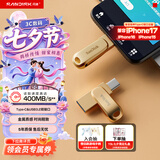 闪迪（SanDisk）64GB Type-C USB3.2 手机U盘DDC4金色 读速高达400MB/s 手机电脑两用 金属双接口大容量优盘