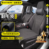 RATHBONE汽车坐垫座套半包本田雅阁crv思域冠道皓影飞度缤智英仕派马鞍垫