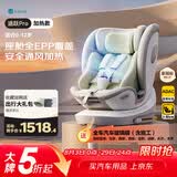 路途乐儿童安全座椅0–12岁i-Size认证新国标 途跃pro粽野绿-通风加热