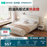 林氏家居床双人床1.5米高箱储物床现代简约榻榻米床收纳单人床家具JH4A 拱形架|JH4A双人床（拱形架） 1500mm*2000mm 床+床垫