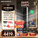 奥克斯空调 空气管家E5 大3匹 新一级能效变频冷暖 外机1.5排铜管 客厅防直吹柜机KFR-72LW/BpR3CES1(B1)