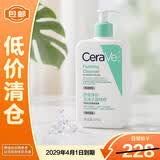 适乐肤舒缓净颜泡沫洁面啫喱 473ml多肤质可用【临期清仓】