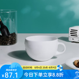 泰摩【林东源合作款】天王星拿铁咖啡杯  正圆形拉花杯 意式咖啡杯 天王星拿铁杯【单杯】