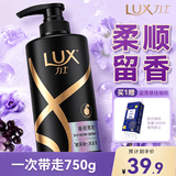 力士（LUX）【黑亮留香】鱼子酱洗发水750g 枯黄暗哑发质 黑亮留香