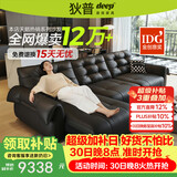 狄普天鹅青皮牛皮电动功能沙发零靠墙意式遥控伸缩拖床Ultra2.8米沙发