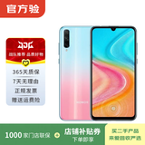 荣耀（honor）荣耀20 青春版  二手华为手机 安卓老人机 备用机 二手手机 国行补贴 冰岛幻境 4G+64G
