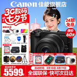 佳能（Canon） EOS R50 V 创意视频机 微单视频相机 r50v家用美颜vlog相机 R50V黑色 RF-S14-30套机【24期免息】 官方标配【全国多仓发~快可次日达】
