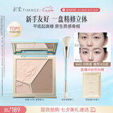 彩棠高光修容盘4.0阴影鼻影膨胀三色一体盘提亮粉饼A02七夕礼物送女友
