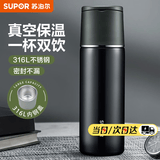 苏泊尔（SUPOR） 保温杯316L不锈钢大容量水杯学生保温杯男女士车载户外便携杯子 深海蓝【经典款】500ML