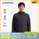 迪卡侬户外防晒衣女皮肤衣夏季防晒服连帽风衣外套运动薄款轻薄防紫外线 男款冷酷黑（女士可选小1~2码）款 XL