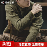 马登工装 美式复古重磅菠萝纹粗毛衣加厚实圆领落肩休闲针织衫男 华沙绿 M