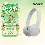 索尼（SONY）WH-CH520 无线蓝牙耳机头戴式电脑手机学习游戏音乐耳机通用适用于安卓苹果 白色