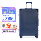 Diplomat外交官行李箱带护角铝框箱拉杆箱双TSA密码锁万向轮旅行箱TC-9184