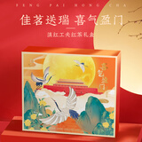 凤（feng）中华老字号 云南滇红 非遗工艺 200g礼盒 红茶 礼品送人 节日送礼