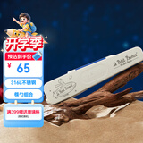 膳魔师（THERMOS）儿童餐具316L不锈钢筷勺带便携盒小王子幼儿园学生餐具宝宝饭盒