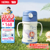 膳魔师（THERMOS）儿童吸管保温保冷水杯超轻316L不锈钢把手学生幼儿园婴儿上学TCKC