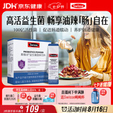 Swisse斯维诗299v益生菌固体饮料 百亿活性菌 含铁维生素C呵护肠道 20条