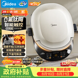 美的（Midea）电饼铛 双面加热烙饼锅早餐机 加大加深 智能可拆电饼档 烤肉煎饼薄饼机0氟钛陶升降烤盘JKC3086