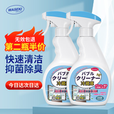 WASEKI 日本冰箱清洗剂清洁剂微波炉烤箱祛污渍除垢神器 冰箱清洁剂500ml