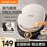苏泊尔（SUPOR）电饼铛双面加热家用煎饼铛 升级加深加大烤盘早餐机 煎饼机烙饼锅 JD30AQ849 白色