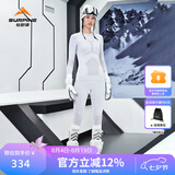 松野湃（SURPINE）逆寒系列滑雪保暖速干衣男女排汗透气跑步功能内衣