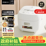 虎牌（TIGER）原装进口迷你电饭煲1-2人小型电饭锅家用预约不粘内胆饭煲星月白 JBS-T55C-WM  1.6L