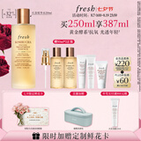 Fresh馥蕾诗红茶酵母酵萃精华水250ml护肤品 生日礼物七夕情人节礼物