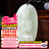 禾玉和田玉十二生肖大势至菩萨属马本命年吊坠鼠牛虎兔蛇马羊猴鸡狗猪 大马-大势至菩萨