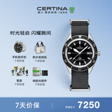 雪铁纳（Certina）DS SUPER PH500M 系列自动机械男表