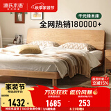 源氏木语全实木床现代简约红橡木多功能主卧大床北欧小户型卧室夜灯双人床 【3】橡木原木色低铺1.35*2m无垫