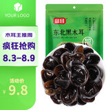 富昌东北黑木耳50g 大片脆爽木耳炒菜凉拌火锅材料特产山珍干货