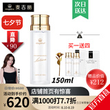 麦吉丽（Mageline）官方旗舰素颜三部曲贵妇膏平衡水精华液护肤品套装礼盒[七年老店] 正装酵母水150ml