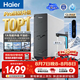 海尔（Haier）【鲜活水793升级款】新款鲜活水Pro1200G双芯10级精滤6年长效膜抑菌反渗透家用厨下直饮净水机R816