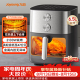 九阳（Joyoung）空气炸锅上下双热源焱烤免翻面6.5L大容量炎烤可视家用炸烤一体KL65-V596Y