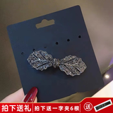 芠拉满钻小号发夹后脑勺顶夹发卡优雅淑女头饰半扎发一字夹韩版 7.0cm-小清新水钻弹簧夹  A24-306